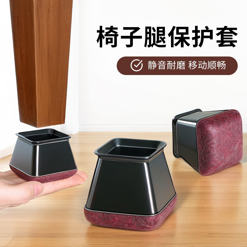 静音椅子脚垫耐磨凳子脚套硅胶包餐桌椅腿保护套桌脚加厚保护垫