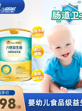 亲博士冲剂活性益生菌