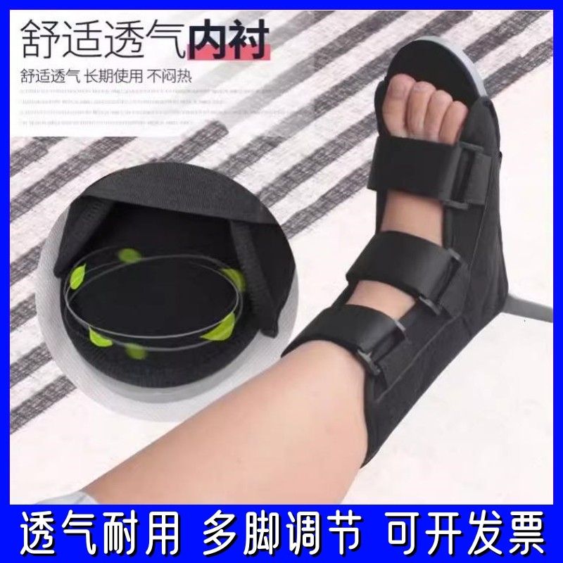 医用骨科鞋丁字鞋脚骨折康复防旋鞋脚踝固定矫正钉子鞋石膏鞋肢具