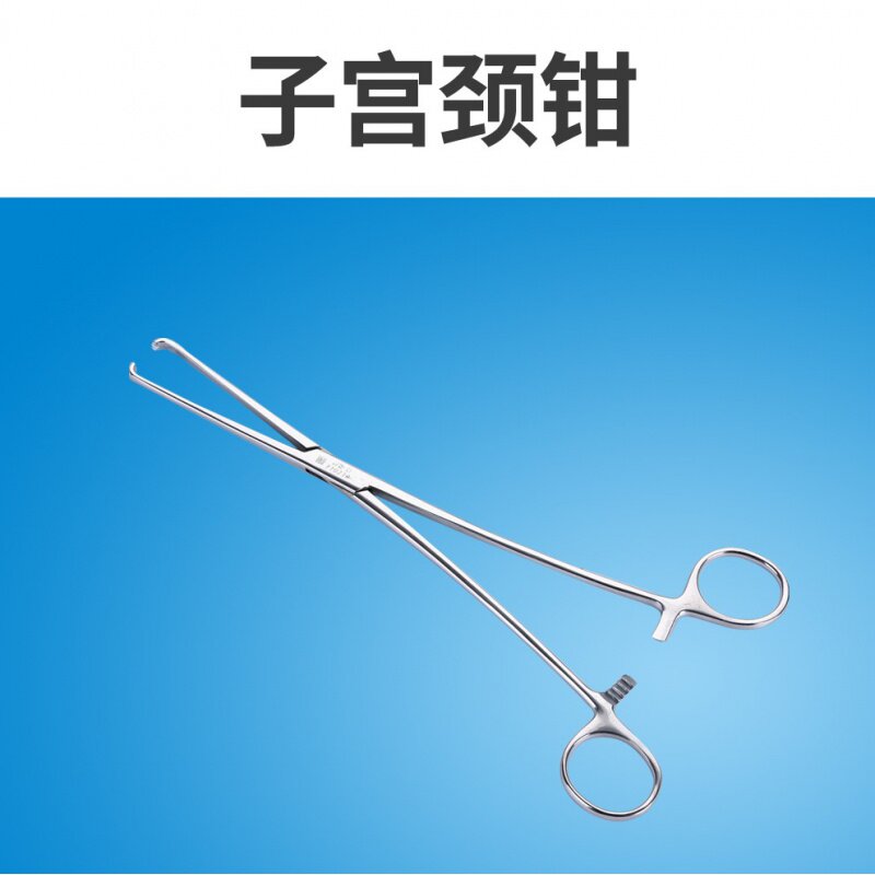 用不锈钢子宫颈钳 妇科手术用钳宫颈钳钳类手术器械 子宫颈钳25cm