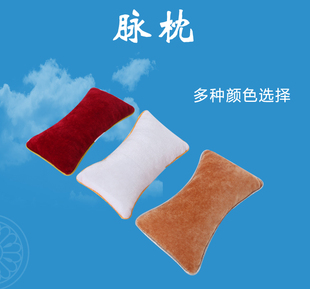 妙医脉枕中医号脉枕诊脉包脉枕诊脉袋脉诊量血压可清洗把脉枕包邮