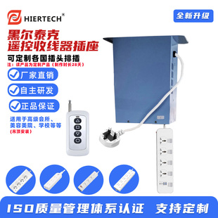 黑尔泰克3芯1平方拉伸3米遥控收线器插座告别缠线困扰