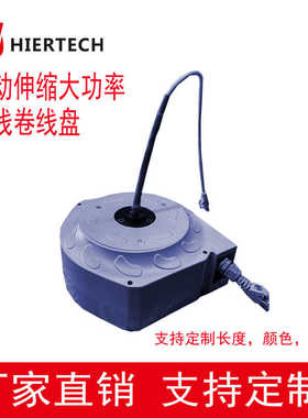 HIERTECH蓝色自锁网线家用商用理线器厂家直销支持开发票2025款