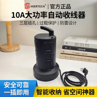 黑尔泰克塔形立式排插多插孔耐磨防摔分控开关3米线USB快充插座