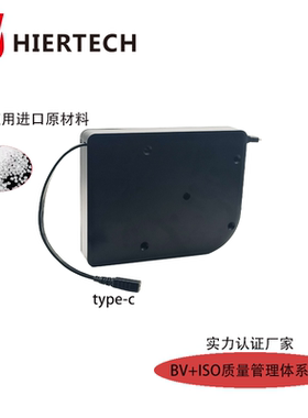 HIERTECH抗拉伸TPE线材Type-C数据线公对母1-1.95米2024黑色款