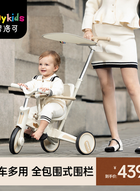 playkids普洛可S02-3三轮车溜娃神器1-5岁宝宝儿童平衡滑步脚踏车