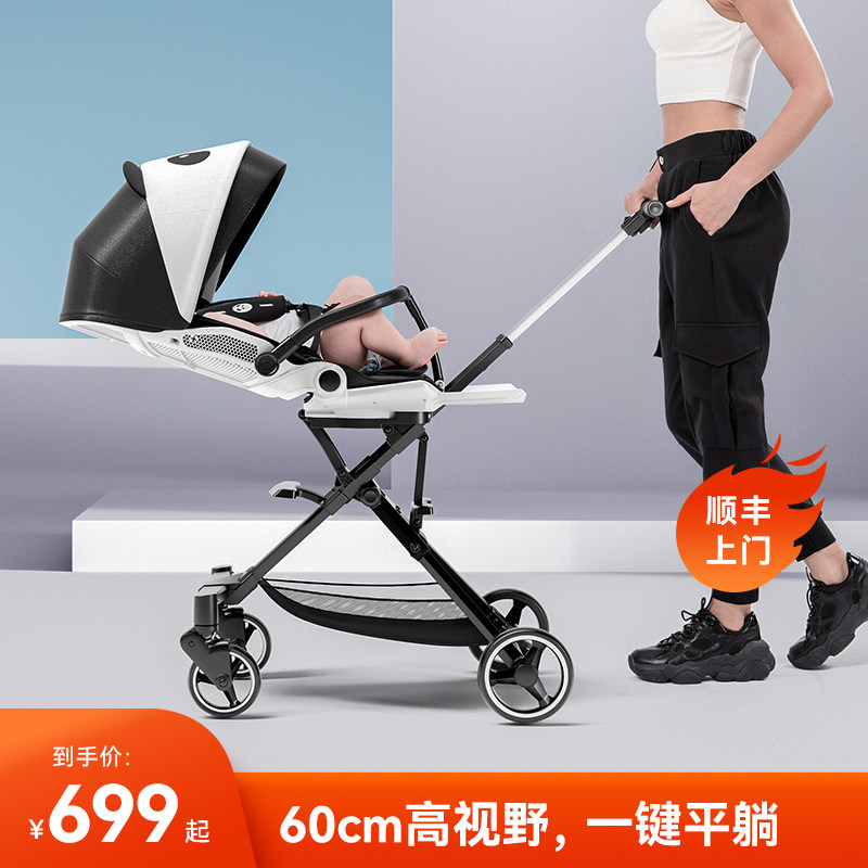 普洛可溜娃神器可坐躺轻便折叠宝宝手推车遛娃童车高景观婴儿推车