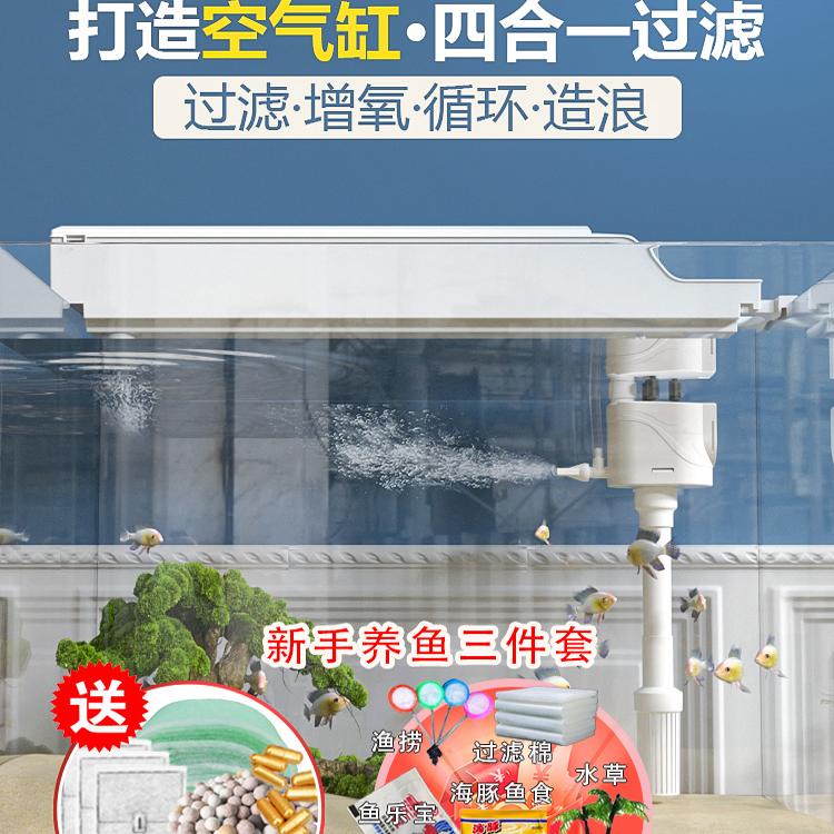 金利佳套装三合一过滤鱼缸过滤器