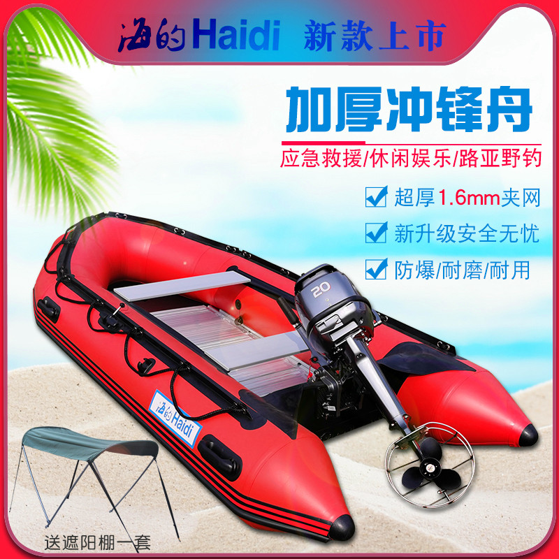 海的冲锋舟加厚橡皮艇硬底皮划艇