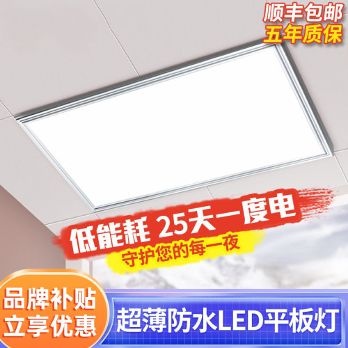 没有人能拒绝的平板灯