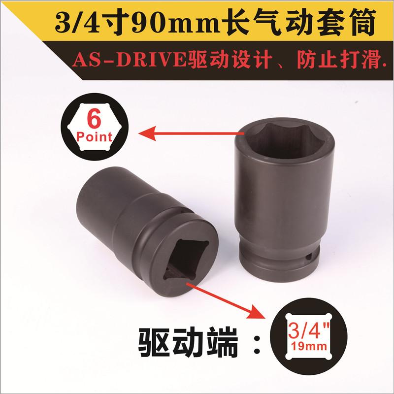 灵工重型气动套筒头厂家直销耐用