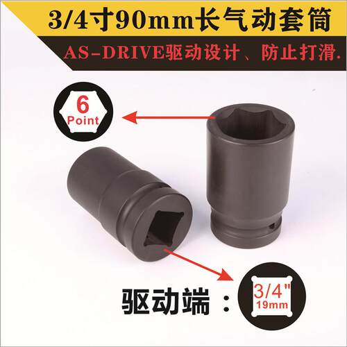 灵工重型气动套筒头厂家直销耐用