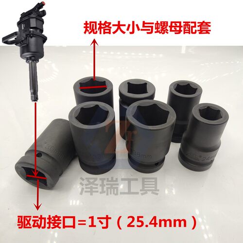 重型气动套筒大风炮套筒头子灵工