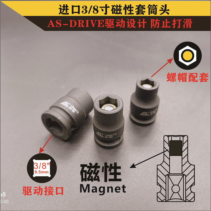 进口工业级中飞3/8寸接口锂电动扳手固定磁六角套筒头气动81013mm