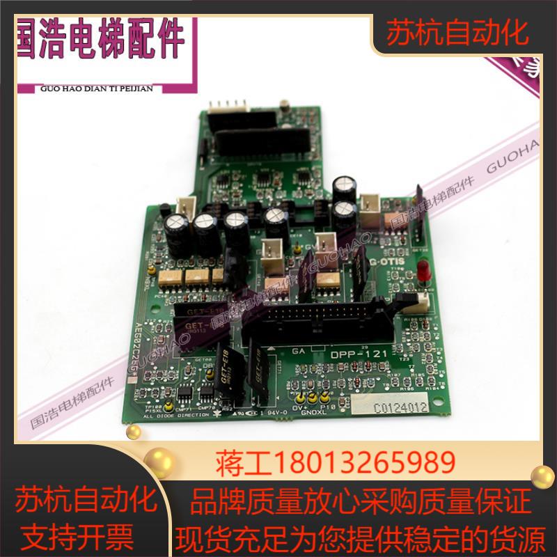 LG星玛电梯驱动电路板DPP-120DPP-121 PCBAEG02C266原厂