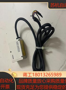 TLMS-750RV-HTOHKEN 东研高密度固定式条