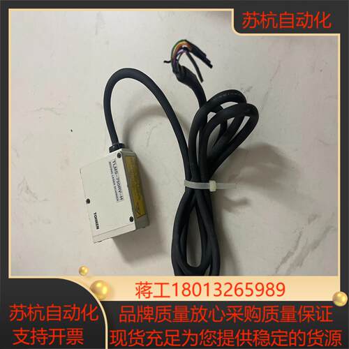 TLMS-750RV-HTOHKEN 东研高密度固定式条