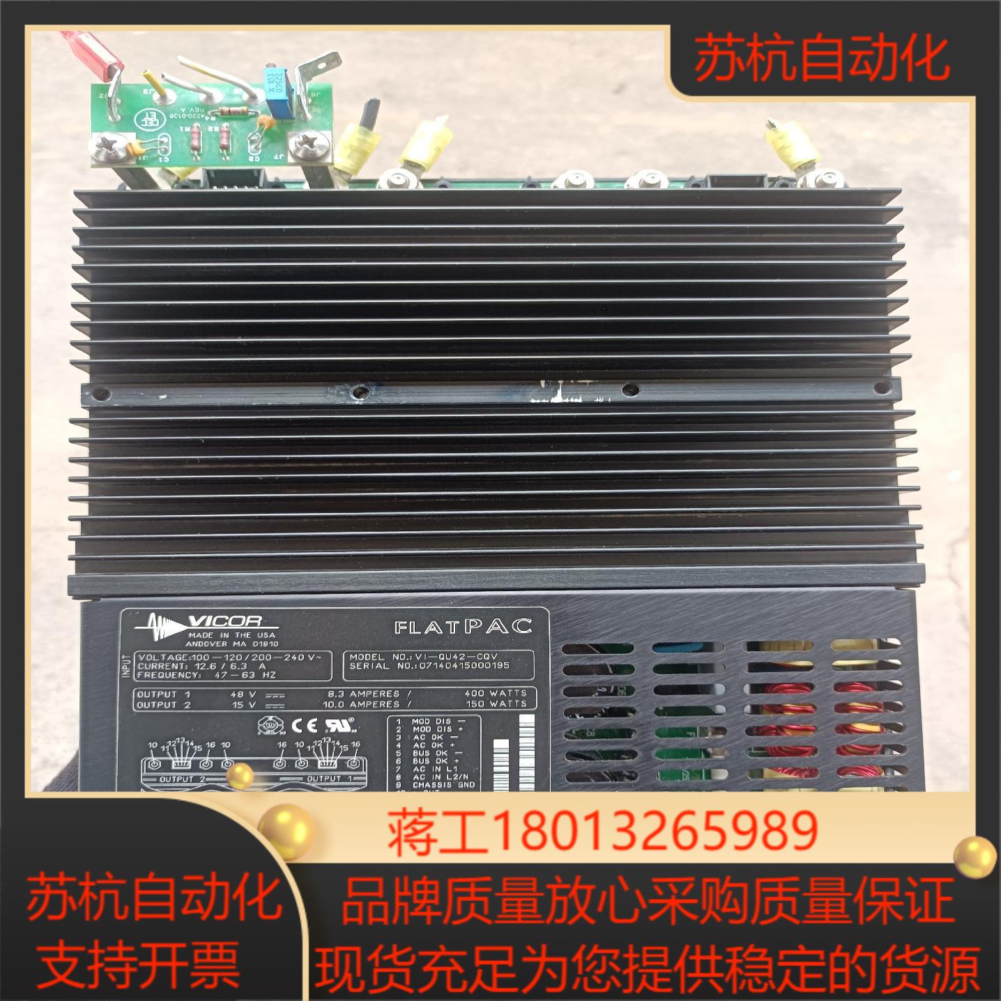 VICOR  原装电源模块