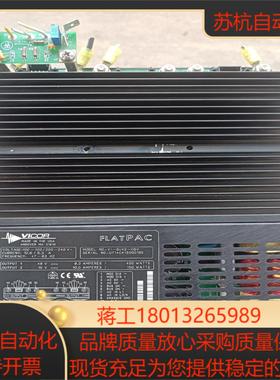 VICOR  原装电源模块