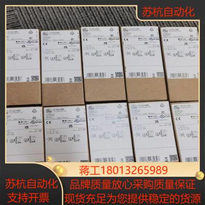 IFM 激光测距传感器 O1D155  O1D102   O1D100   O1D103现货
