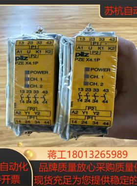 皮尔兹777587   全新原装正品   外装有点脏