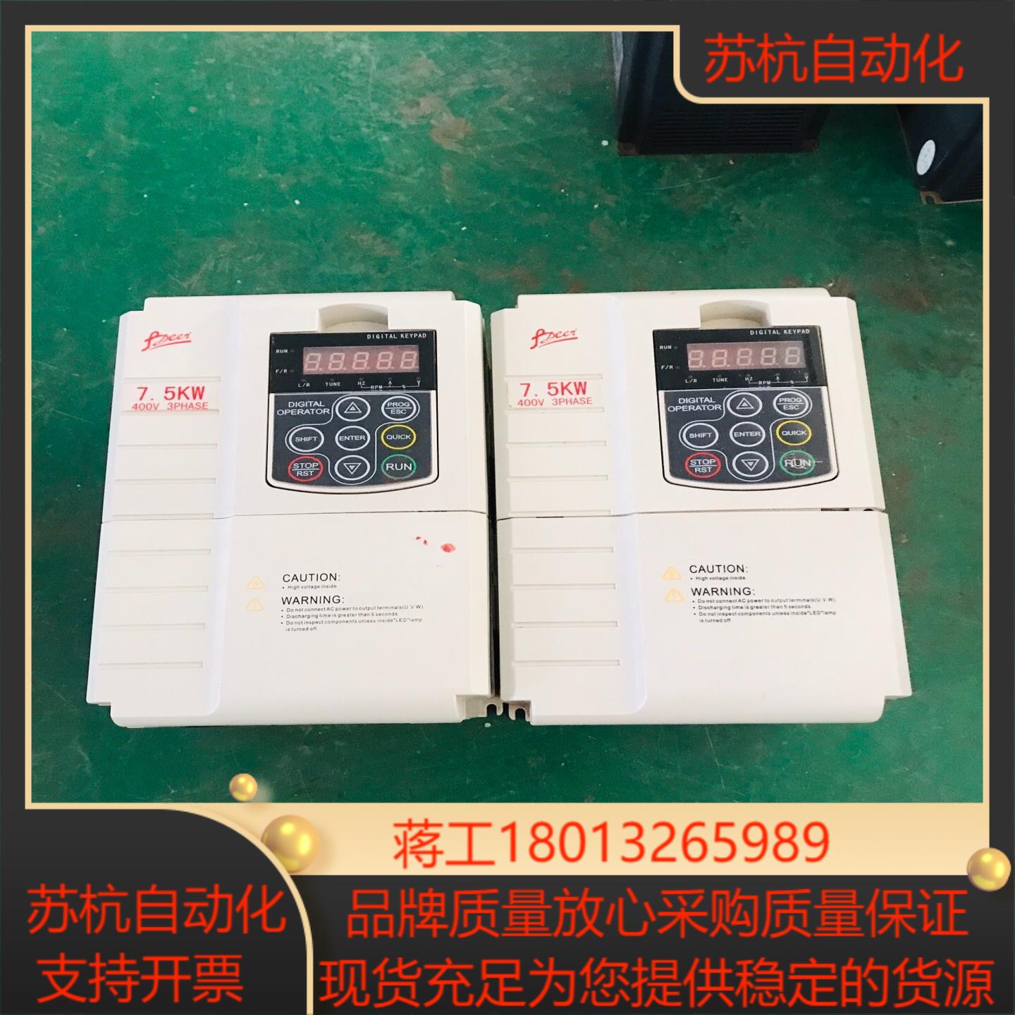 S3100-7R5G011P-4F  75KW11W
