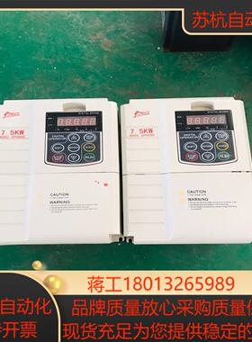 S3100-7R5G011P-4F  75KW11W