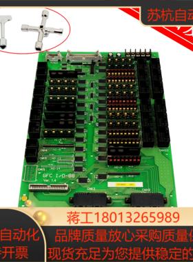 上海崇友电梯线路板GFCIO-88 VER14GFCI IO-88 原装出售