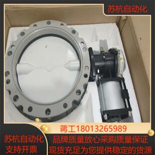 气动粉尘蝶阀 DN250 全新需要的私聊