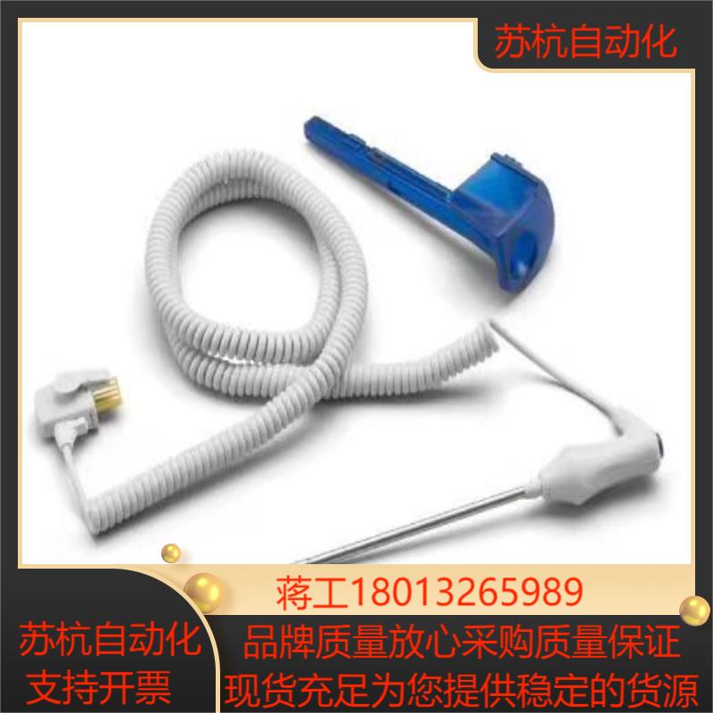 伟伦原装体温全新原装13米跟17米