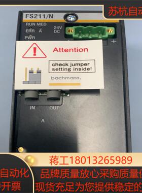 通讯模块fS211N带2个FO接口的FASTBUS从模块