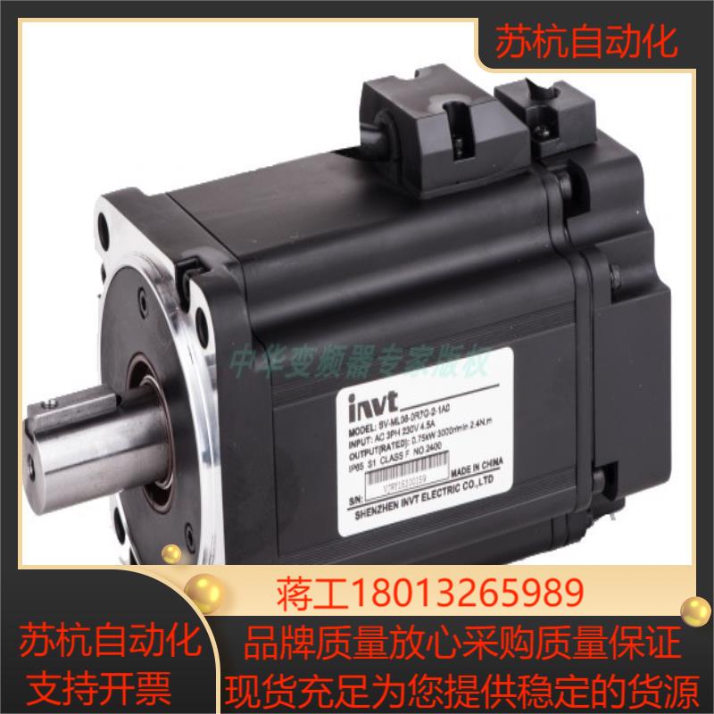英威腾伺服电机 SV-MM18-4R4B-4-1A0380V3KW