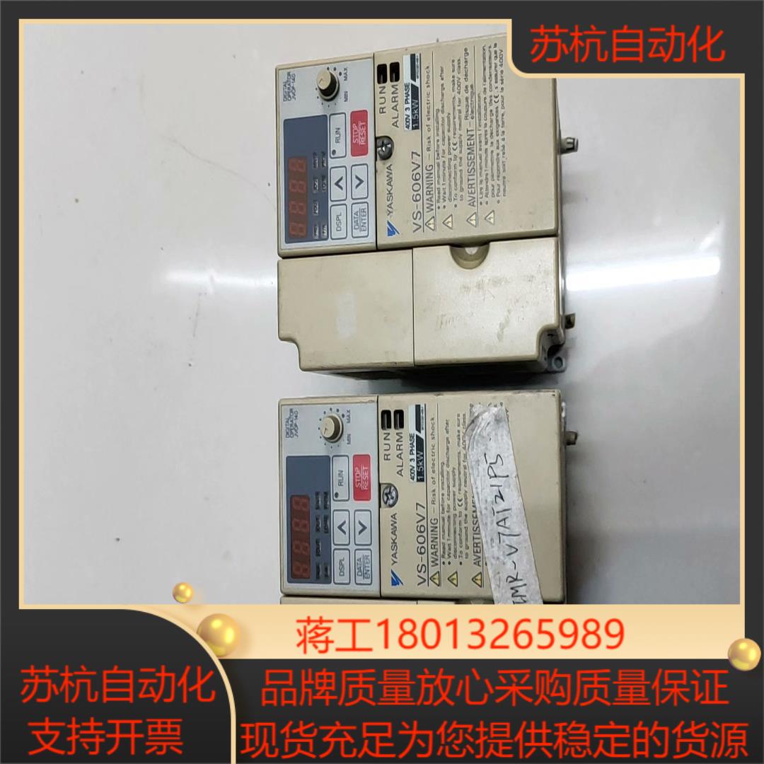 安川VS-606V7变频器CIMR-V7AT41P5实