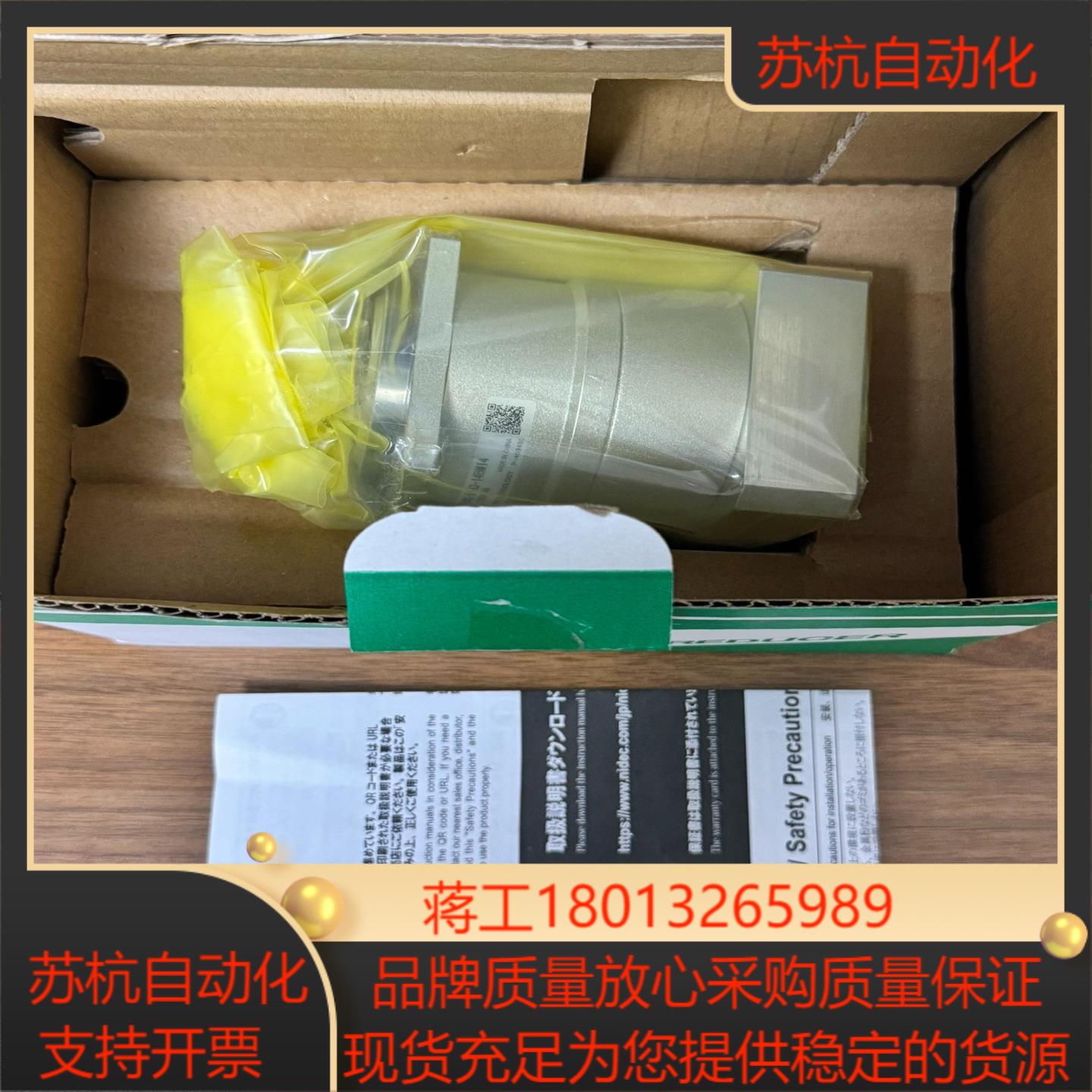 NIDEC新宝VBR-060C-5-K3-14BM14减速机