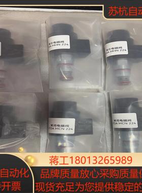 新到货SUN电磁 DTDA-MCN    DTDA-MHN