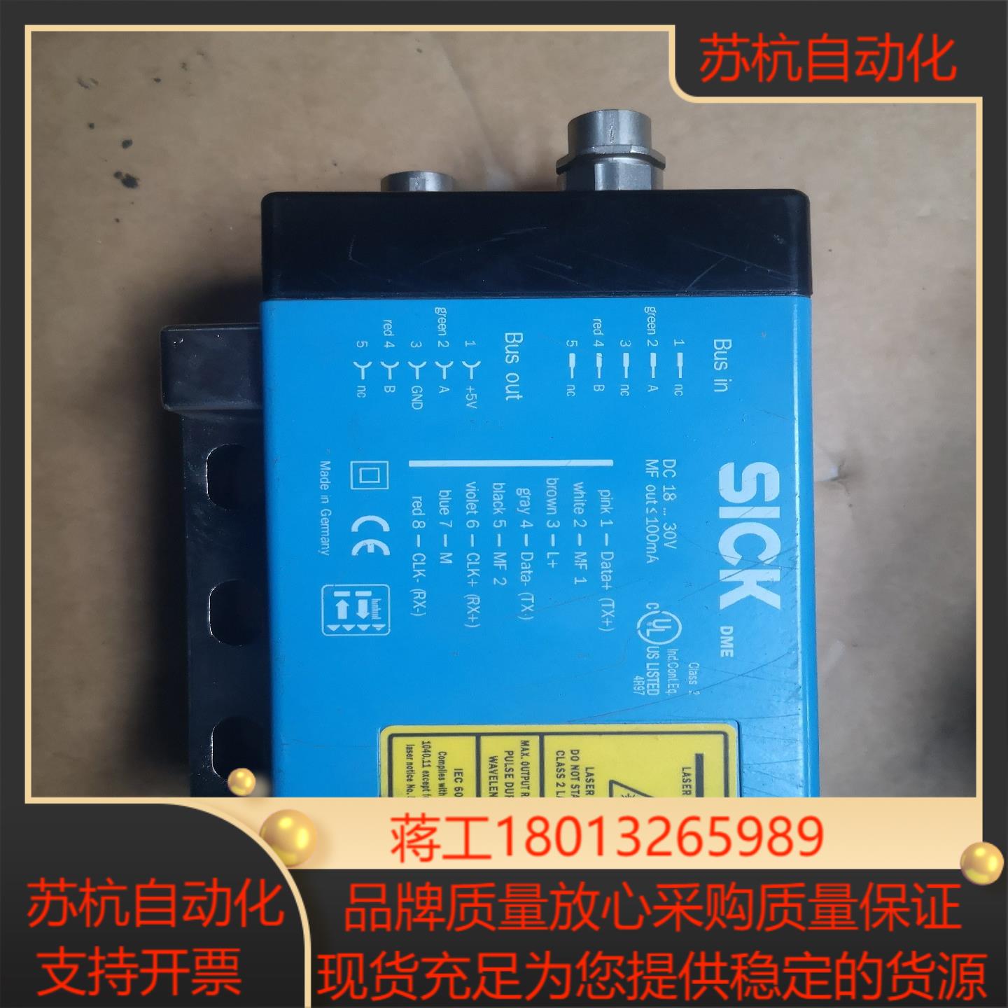 SICK 激光测距 扫描仪 DME 5000-112