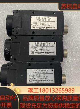 TELI泰利CS8530-01CS8530D-01工业黑白