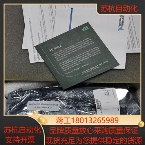 NI USB-8502全新原装正品全新现货出售有意私