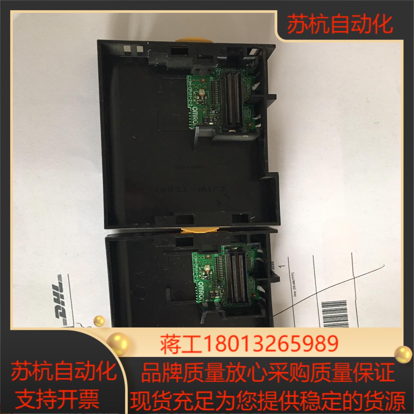 CJ2M-CPU11-2-2还有11个CJ1W-II101