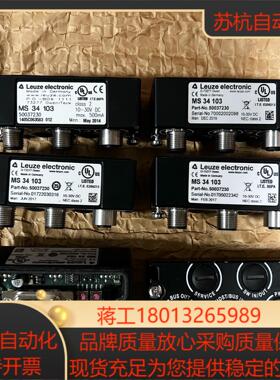 LEUZE劳易测通讯适配器 MS34103 50037230