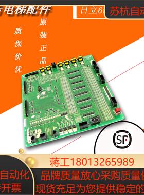 全新电梯MCA副板LCA底板65000093-V33  CA09-CAI0 13516780