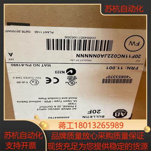 罗克韦尔变频器20F11NC022JAONNNNN