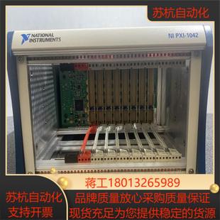 PXI 1042机箱现货出售功能正常 正品 原装