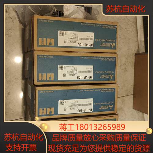 全新mr-je-10b 四个 有没装