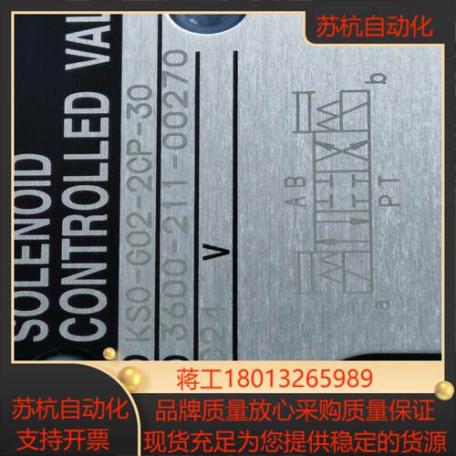 DAIKIN电磁阀 KSO-G02-2CB-30 全新备件