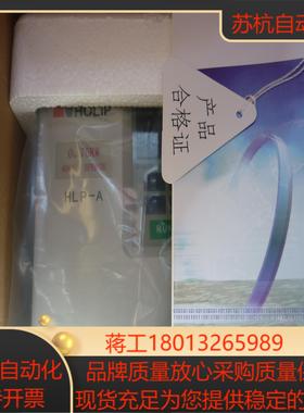 HLP-AHOLIP海利普变频器HLPA0D7543C075KW 400V原装现货