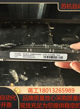 富士IGBT模块 6MBI300U-170AGDR-76C