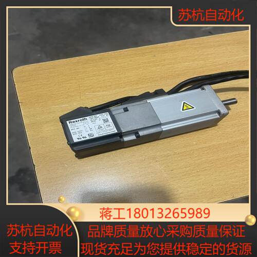 力士乐伺服电机MSM020B-0300-NN-M0-CG1