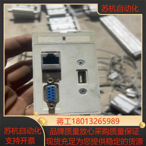 连接器 接插件 DATA MODULE USB 的能用的
