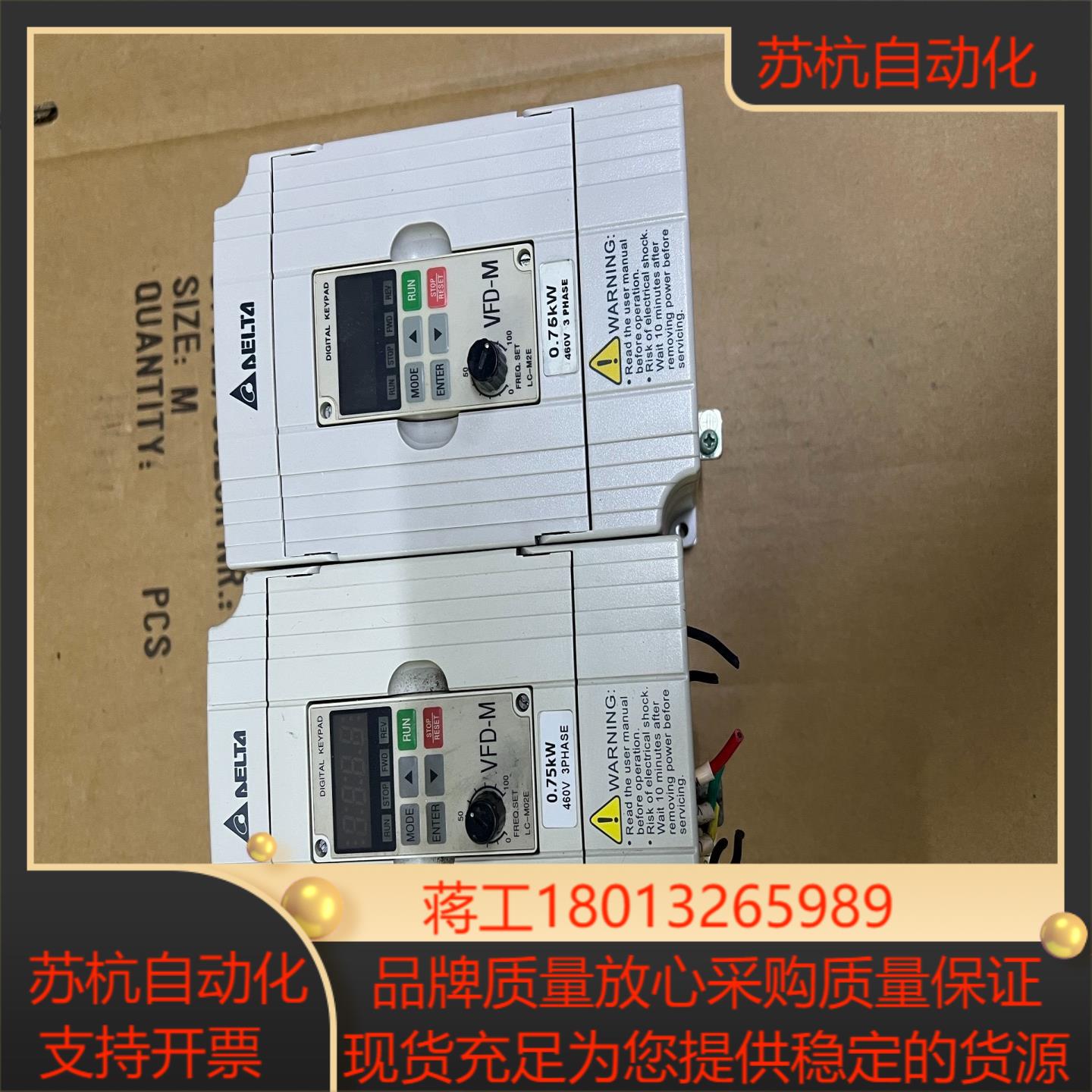 台达变频器VFD007M43B